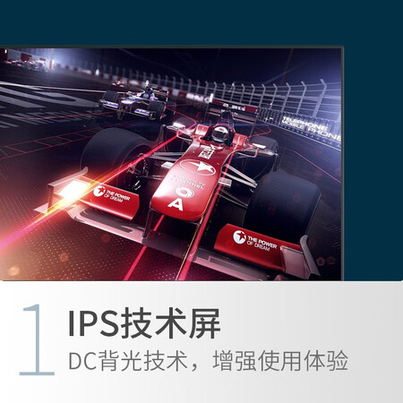 创维27英寸 IPS屏电竞小金刚显示器 F27G1怎么样？评价好吗？