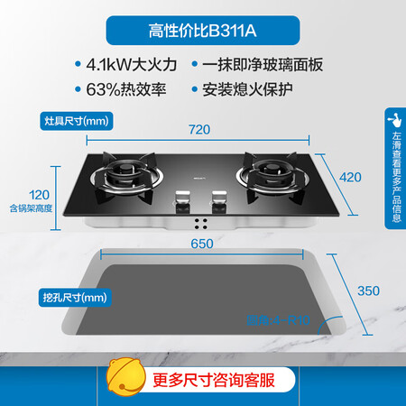 名气2535a和2301a哪个好?有没有区别?