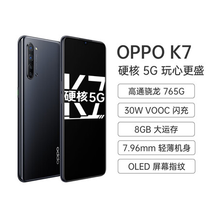 oppok7和opporeno4se哪个好?有何区别?