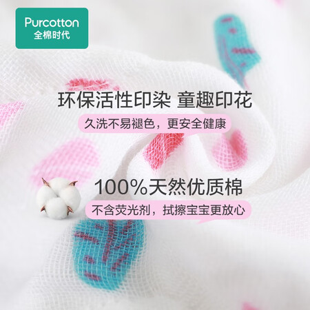 全棉时代（PurCotton）婴童毛巾/口水巾谁用过没有呢_http://www.meifudie.com_好物_第4张
