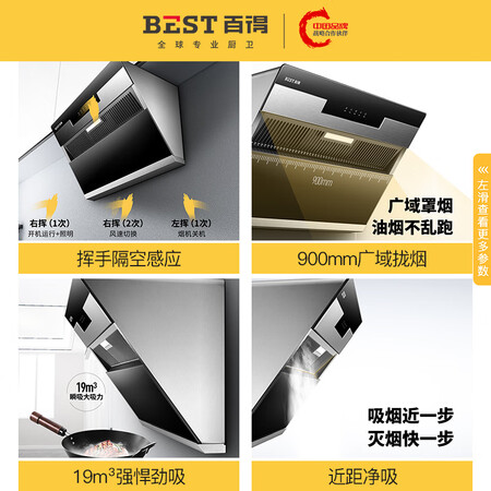 百得qe20和qe22哪个好?区别是什么?