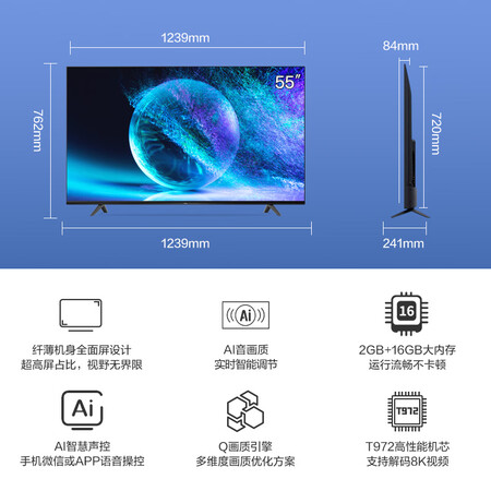 tcl55v2-pro和55l8哪个好?有何区别?
