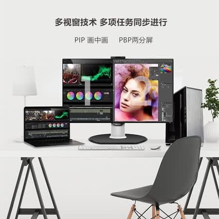 飞利浦 31.5英显示器4K超高清IPS屏329P9H怎么样?值得入手吗?