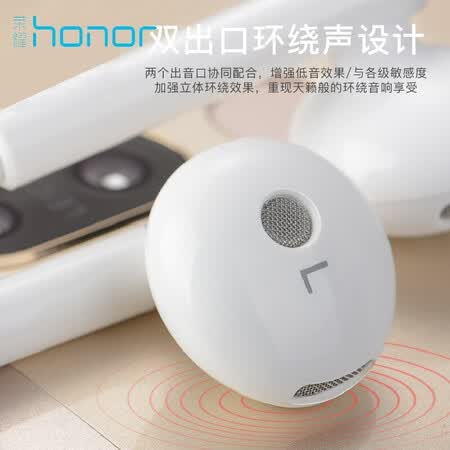 请问一下大神荣耀am115与华为am115有何差别？哪款好？优缺点如何