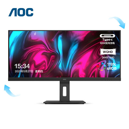 aocu34p2c和AOC u34p2\/BS哪个好用些_http://www.meifudie.com_好物_第2张