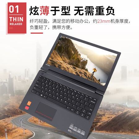 联想扬天v460与v110哪个好?区别有吗?