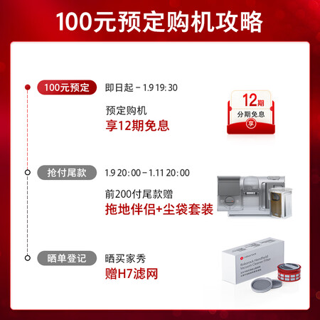 石头H7手持吸尘器怎么样？牌子好吗？