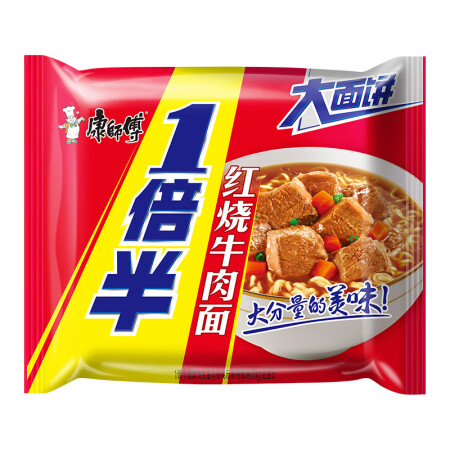 康师傅 方便面一倍半红烧牛肉面 泡面袋装速食 五连包质量真的好吗_http://www.meifudie.com_好物_第5张