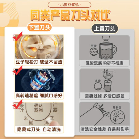 全新剖析小熊DJJ-C05H1可以入手的吧？真实感受揭秘评测实情！