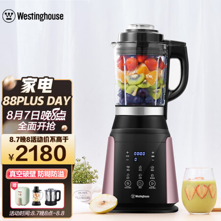 西屋HS2106好用吗-西屋HS2106性能优缺点全面解析_http://www.meifudie.com_好物_第1张