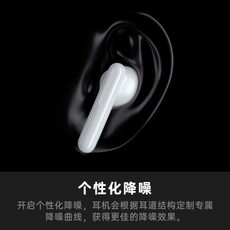 oppo enco free2i怎么样？评价如何？