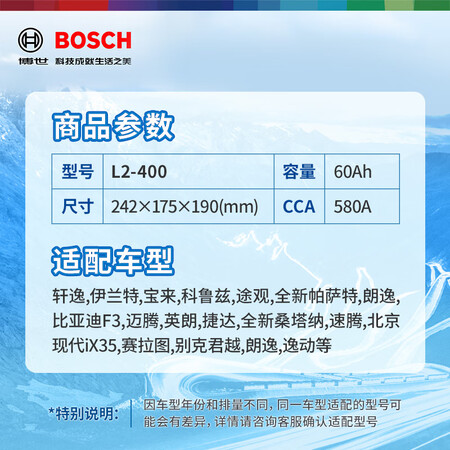 比较对比博世L2-400质量靠谱吗？揭秘优缺点！