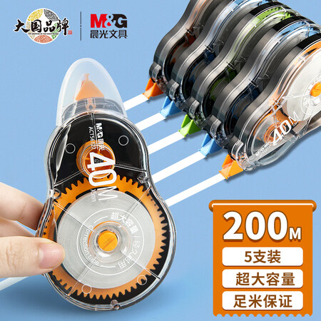 口碑解密晨光ACT56127使用感受如何呢？深度揭秘剖析！