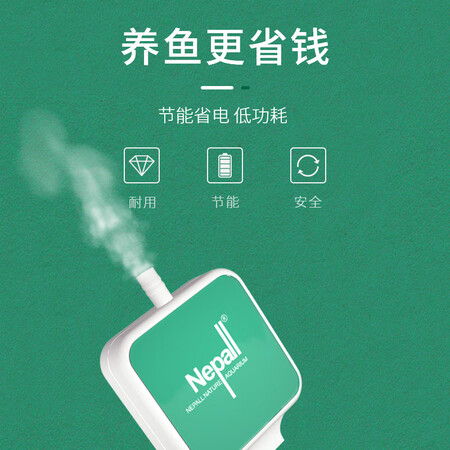 Nepall鱼缸氧气泵怎么样？质量好不好？