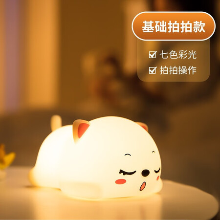 入手选择评测夕风呼噜猫硅胶灯-基础款到底如何？使用半个月感受告知！