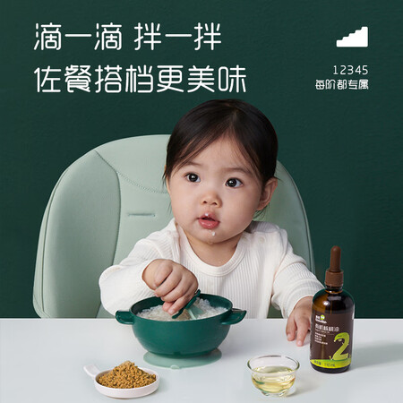 体验说说感受英氏（Egice）婴幼儿辅食面条原味宝宝营养面粒粒面颗粒面珍珠面主食初使用评测真的好吗？用过的点评一下呗！