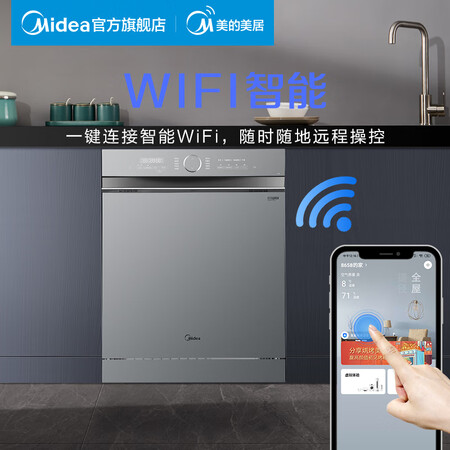 美的p40和rx6哪个好?区别是什么?
