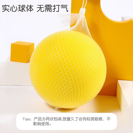 真实揭秘马丁兄弟 儿童玩具球静声音拍拍球无声弹力球无声球幼儿园室内宝宝篮球可以入手的吧？值得入手原因！