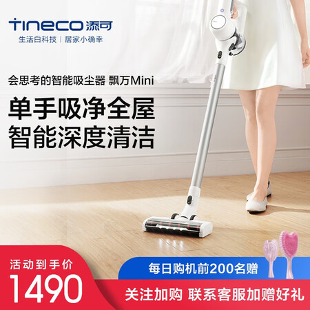 添可VS10020ECN吸尘器怎么样?值得入手吗?