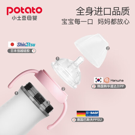 达人吐槽小土豆 potato 硅胶奶瓶超宽口径宝宝防胀气耐摔新生婴儿口碑如何？入手二周感受分享！