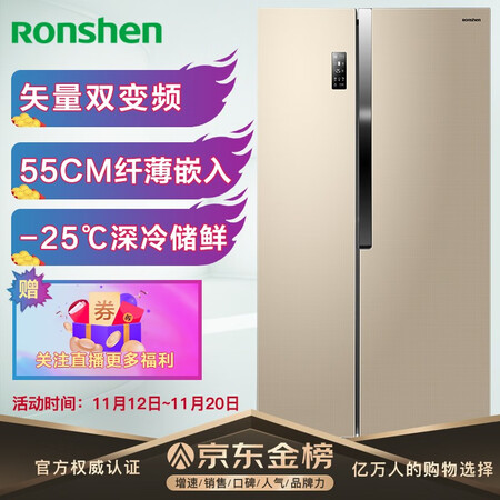 容声bcd-529wd11hp和容声bcd-529wd11hy哪个好?区别大吗?