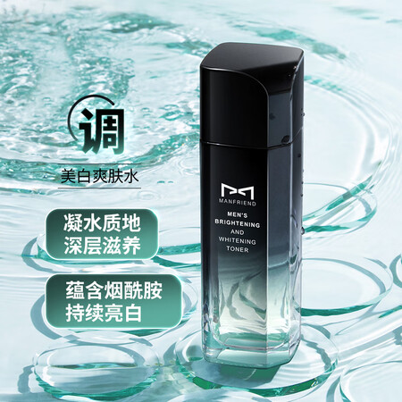 了解说说麦芙迪致萃美白亮肤套装是否值得买？使用心得体验评价！！