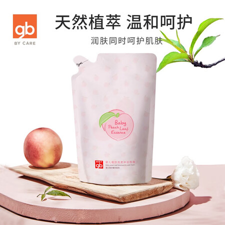 用过的人解密好孩子WX7114真实感受如何？真实体验诉说！！