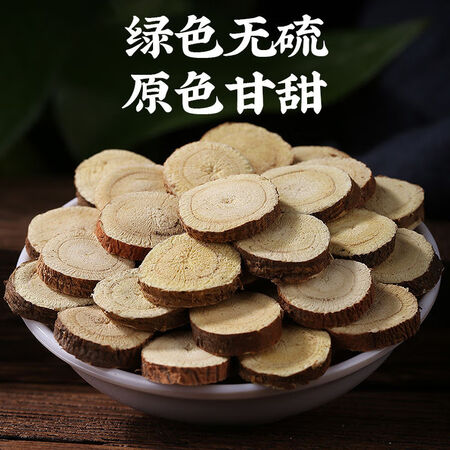 老司机剖析聚和泰 三白汤四物汤三白茶共1000克 原料养生泡茶白术白芍白茯苓伏岺甘草质量评测好不好用？全方位深度解析实情！