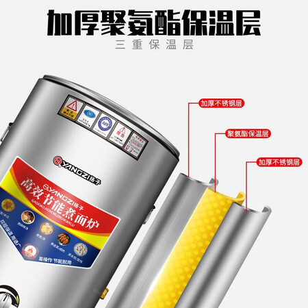 深度感受扬子（YANGZI）煮面桶商用电热燃气煤气煮面桶节能保温汤质量究竟如何呢？用后觉得性价比高吗！