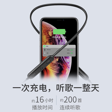 索爱x8和纽曼c6蓝牙耳机哪个好?区别是什么?