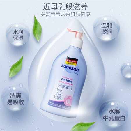 大家对比哈罗闪婴儿润肤乳面霜真实反馈如何？优缺点吐槽揭秘！