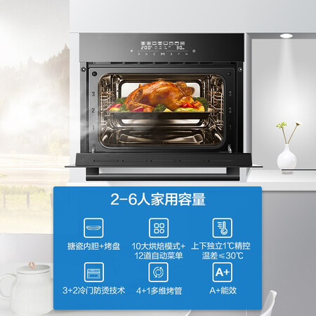 老板烤箱r070和r073哪个好?区别大不大?