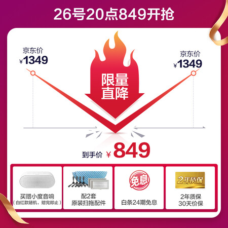 美的i5young和i5blink哪个好?有区别吗?