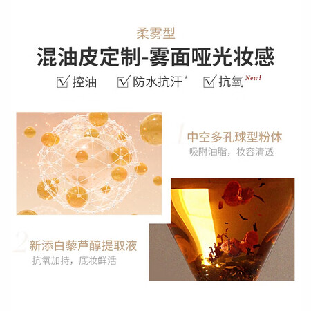 上手测评说说珀莱雅粉底液遮瑕干皮 隔离 日不落粉底液 瓷白色 （柔润型真实感受如何？体验揭秘详情！