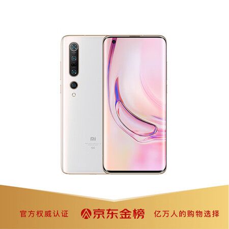小米10 pro跟华为mate 30 pro哪个好？有啥区别？