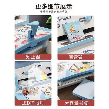 全方位剖析佩奇状元 儿童学习桌椅套装可升降儿童书桌写字台 小孩桌子写字桌小学生书使用过后感受？真实感受剖析！！