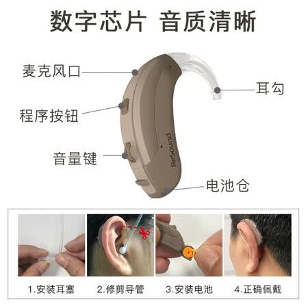 瑞声达悦莺1跟2哪个好?区别大吗?