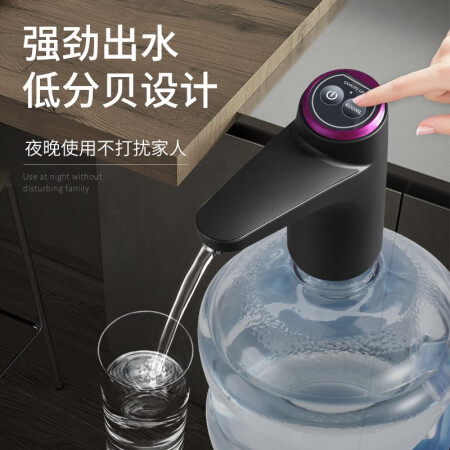 佰好佳BHJ-2017大森款电动抽水器质量评测如何_http://www.meifudie.com_好物_第2张