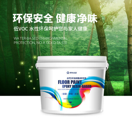 梵竹（FANZHU）5L地坪漆使用过后感受-梵竹（FANZHU）5L地坪漆用户真实评价_http://www.meifudie.com_好物_第14张