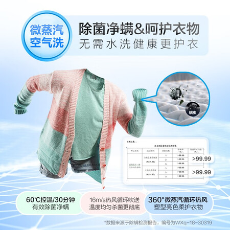 统帅 10公斤洗烘一体滚筒洗衣机@G1012HB76S怎么样?质量好不好?