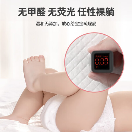 揭秘报道评测安可新安可新银装隔尿垫能入手吗？用后1个月爆料评价！