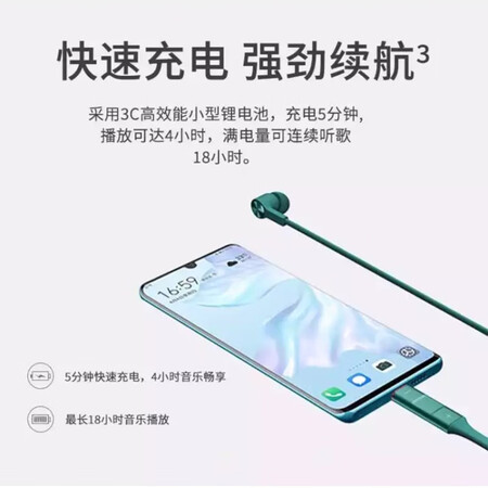 华为freelace和华为freelacePro哪个好？有啥区别？