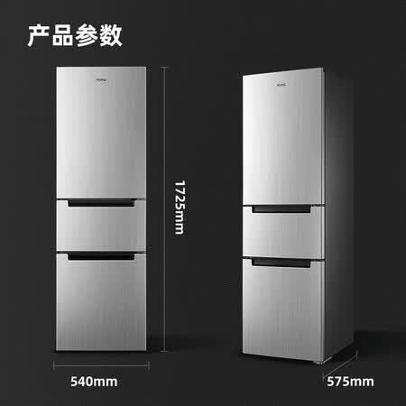 奥马201升 风冷无霜三门冰箱怎么样?上档次吗?