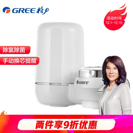 格力水龙头前置净水器GLUFM-90-A怎么样？质量好吗？