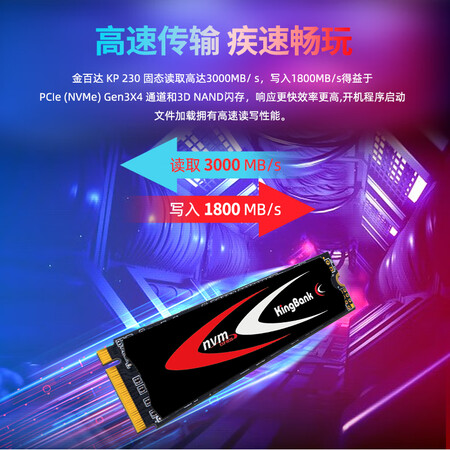 老司机说说金百达KP230 512GB M.2 NVMe SSD说实话好不好？购买渠道务必谨慎！