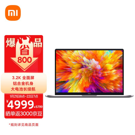 红米RedmiBookPro15增强版与小米Pro15增强版对比哪款好_http://www.meifudie.com_好物_第1张