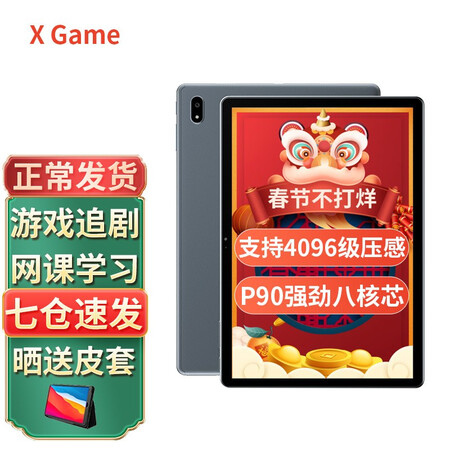 酷比魔方x game和iplay40pro有区别吗_http://www.meifudie.com_好物_第1张
