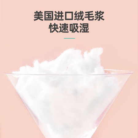 解疑感受安可新安可新银装隔尿垫用户反馈如何？入手一月感受！