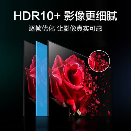 三星55ru7790和7520哪个好?有什么区别?