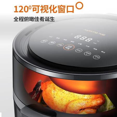 九阳vf531和vf735区别是什么-九阳vf531和vf735参数对比分析_http://www.meifudie.com_好物_第3张